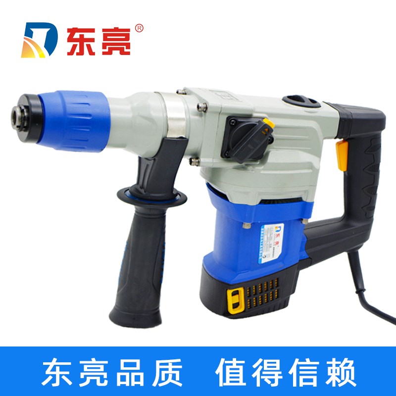 东亮电锤电镐多功能大功率1050瓦冲击钻两用混泥家用DL84001包邮