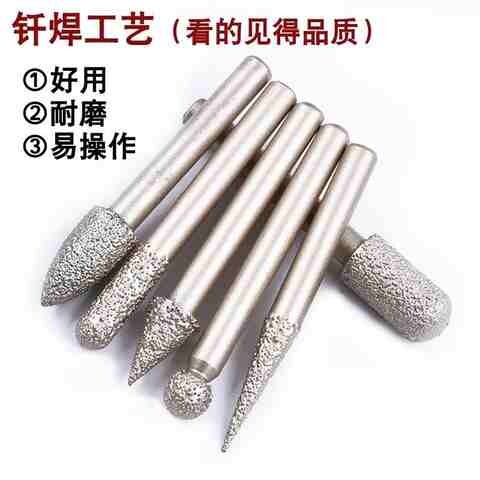陶瓷雕刻硬质新款电钻金刚砂磨头圆柱大理石合金用旋转锉手电钻s8