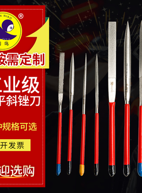 金刚石锉刀DH570HI钻石壶三金刚石锉刀D350 5*180400目200单支装