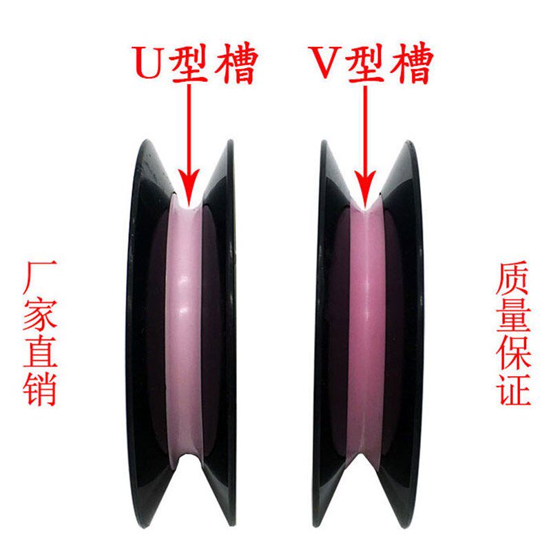 1010导轮过线轮塑胶陶瓷组合过线轮电线绞线绞铜机放线架内孔10