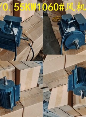 YY7124-220V-0.37KW单项电机劳伊特大瀚风科美达凯林风机专用