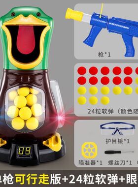 儿童打我鸭玩具枪软弹子软胶空气动力射击连发软弹枪男孩手抢枪类