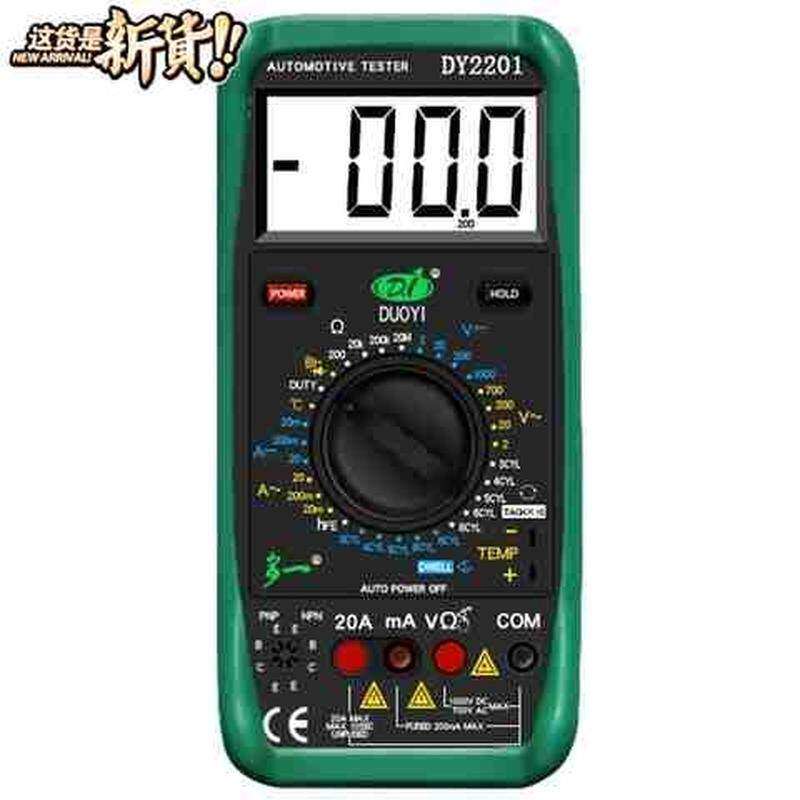 2201汽车汽修77表数字高精度自动电工维修2201标配钩型测电笔