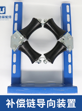 补偿链导向装置橡胶轮防晃装置补偿链导向轮55x88电梯补偿链专用