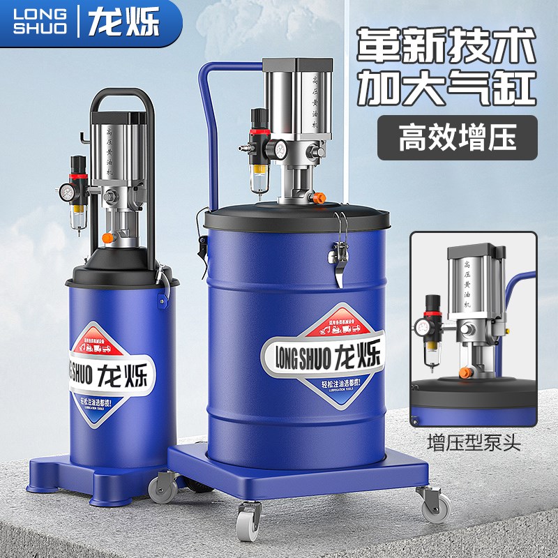 新款气动黄油机高压黄油枪大货车打黄油神器自动注油器省力黄油泵
