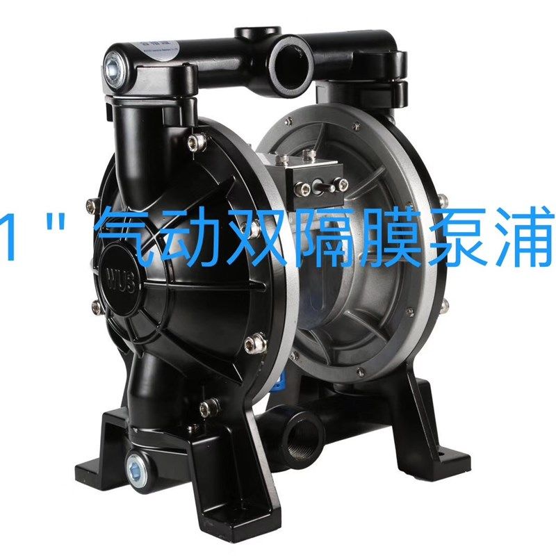 台湾WUS1寸泵浦PM-88裸泵大吸力气动双隔膜泵五分机械涂料压力泵