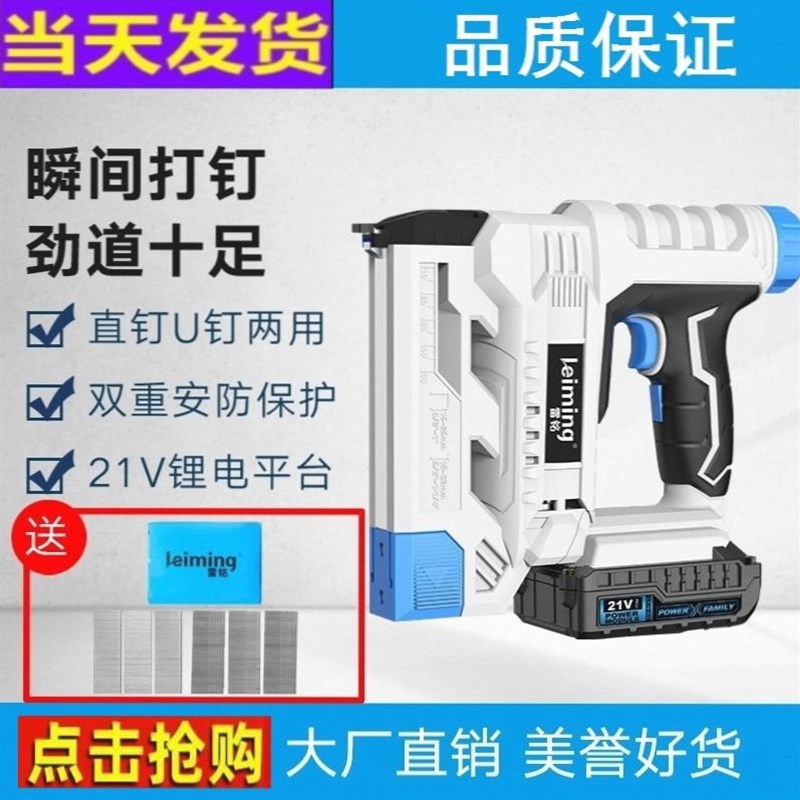 德国进口打钉枪充电式电动钉枪射钉器直门钉码钉气钉f30锂电