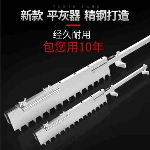 铺砖平灰器赶沙平沙器铺贴瓷砖砂浆灰耙地板砖工具工地建筑家装s7