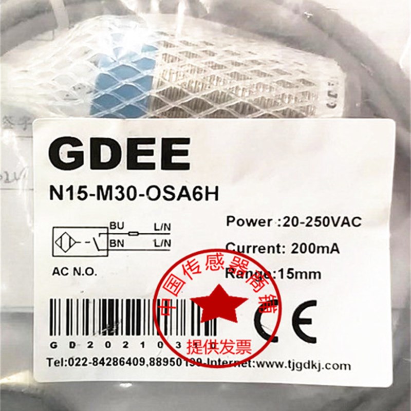 GDEE现货热销全新电感式接近开关 N15-M30-OSA6H非齐平15mm传感器