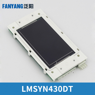 电梯外呼显示面板LMSYN430DT液晶外招SYNEY-HCB-430/C适用西尼曼