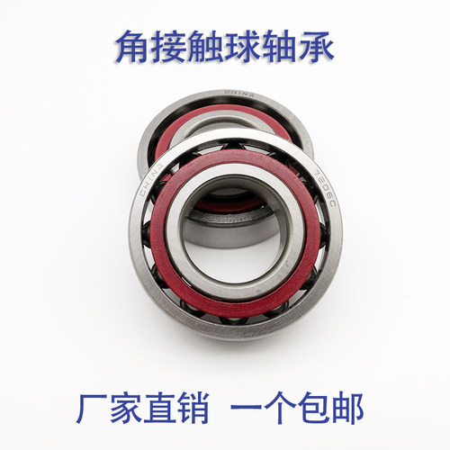 机床主轴轴承普通级71938AC  71940AC 71944AC 71948AC 71952AC