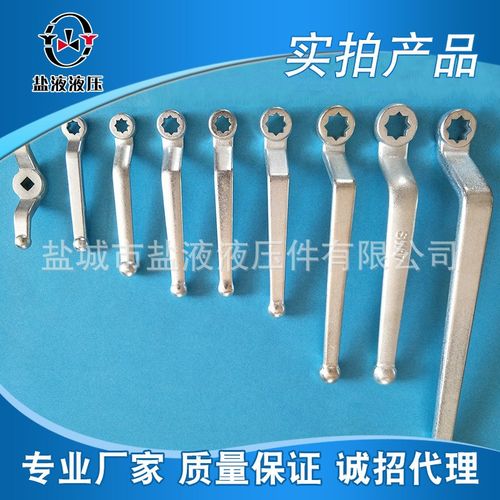 供应国标德标SW9 11 12 14 17钢阀门手柄球阀扳手来图来样加工