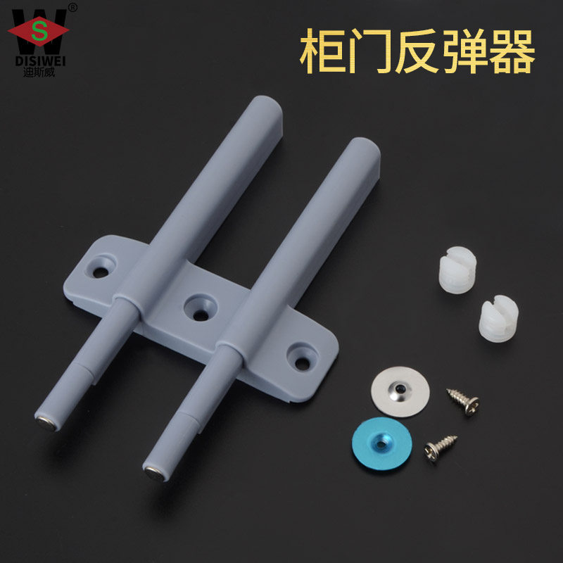 飞机柜门碰反弹器防撞器橱衣柜门缓冲阻尼器按压式免装拉手自弹器
