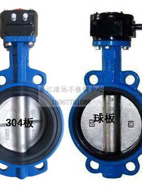 D371X-16C铸铁碳钢涡轮对夹蝶阀D371F四氟手动D71XP/FP全尺寸304