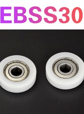 EBSS30工程塑料轴承平型POM聚缩醛树脂440不锈钢轴承包塑导轮