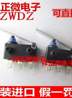 日本原装进口 防水按键 防水微动开关D2HW-BL221H 汽车按钮3脚