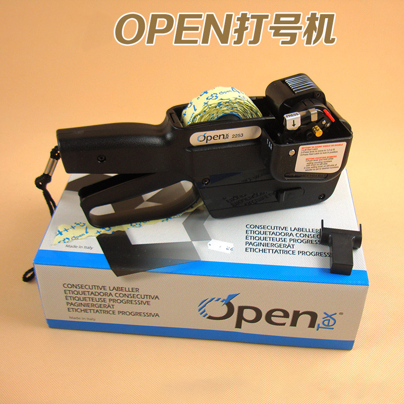 OPEN自动打号机/自动跳字打号机 服装编码跳号机