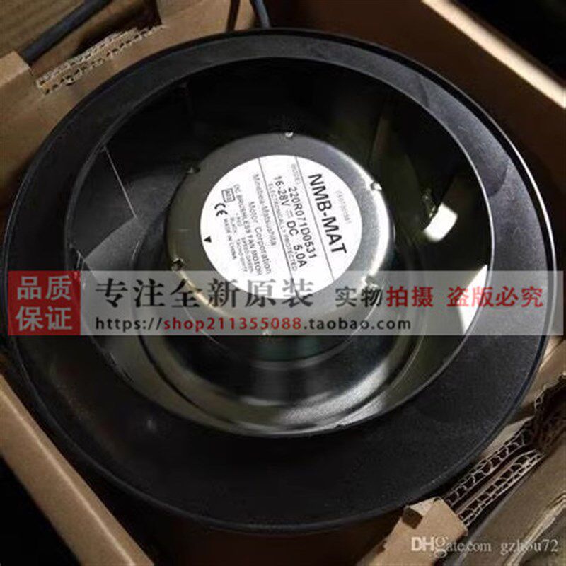 NMB-MAT  220R071D0531 16-28V DC 5.0A 艾默生变频器散热器风扇