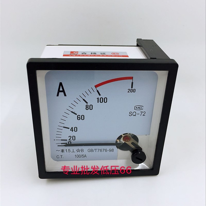 交流电流表CZ72 /72L1/SQ72 10A30A 50A 100/5A 200/5A规格齐全