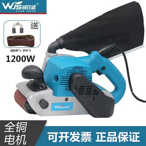 威佳盛砂带机4寸坦克手提式砂光抛光机平面平板打磨机木工砂纸机