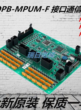 电梯轿厢按钮插接板OPB-MPUM-F轿厢通讯板HVF5指令板适用日立配件