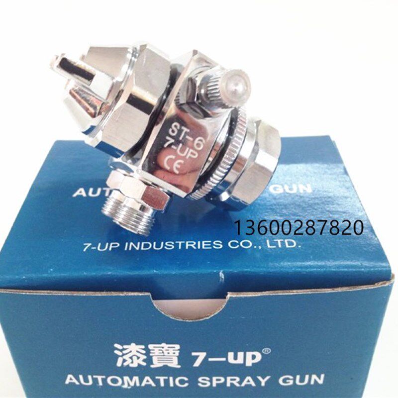 正品7-UP漆宝ST-6吸塑机喷雾头波峰焊机松香喷咀机械喷嘴喷头包邮