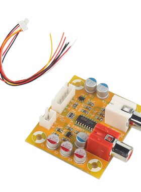 ES9023解码板 I2S输入/192KHZ 24bit 同步异步红芯播放器升级版