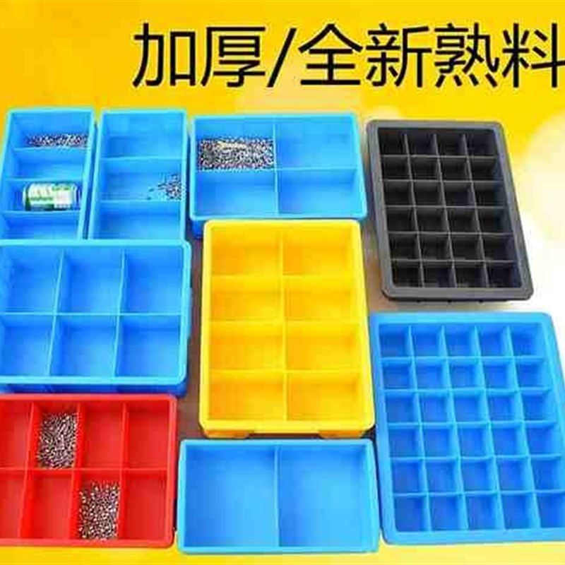 方格小号文件夹客厅叠加小型塑料收纳盒整理储存工具收纳箱分隔s7
