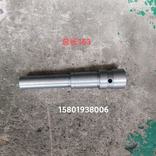 大连机床厂CW6163C CW6263C车床配件6029小轴总长153