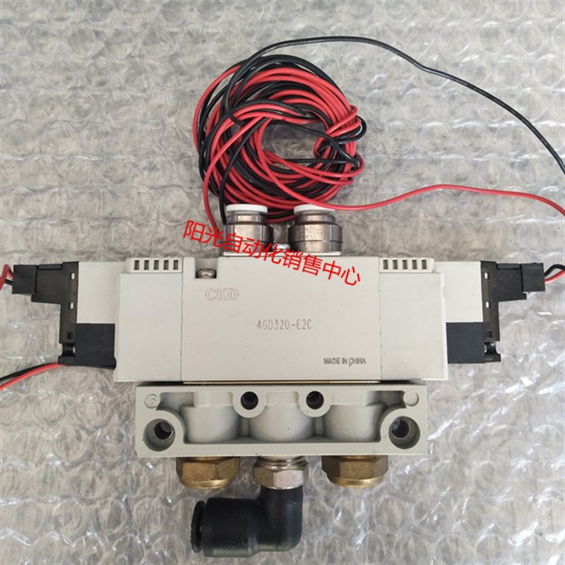 CKD电磁阀4GD320-C6-E2C-3,-C8,新的没有用过,库存货,实物 4GD329
