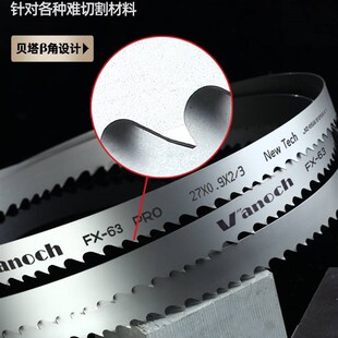 带锯条不锈钢高速钢金属M42锯条小型锯带3 4进口带锯条4115细齿锯