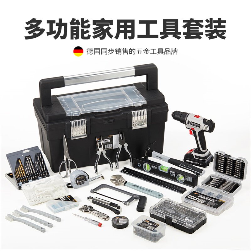 电钻箱组套 多功能家用维修工具箱套装家庭水电维修车载五金工具