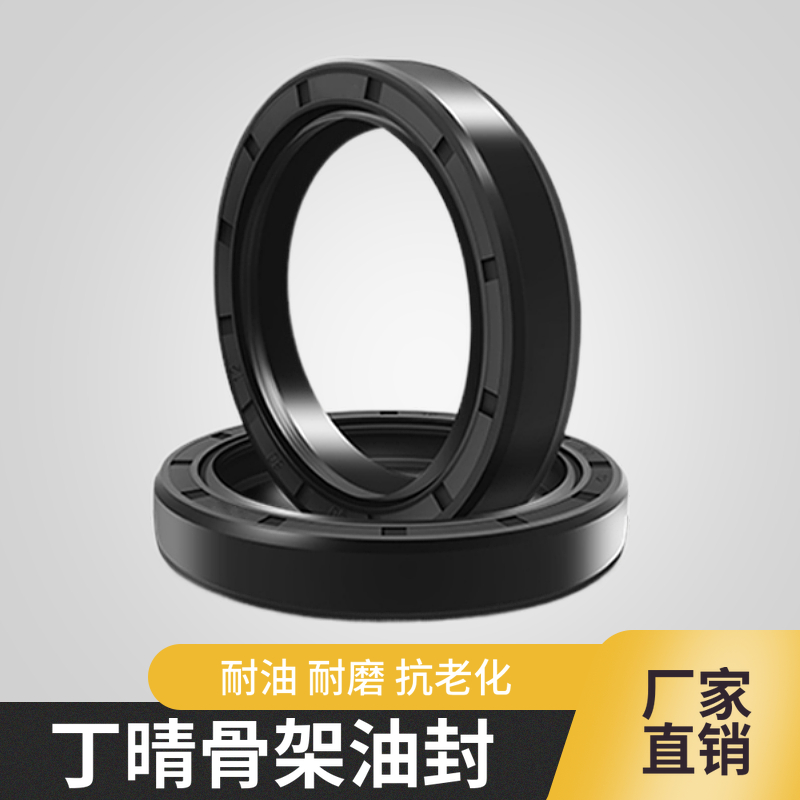 TC骨架油封300*310*320*330*340*380*370*360*350*340*18*20