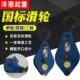 吊环滑车 动滑轮组 单轮两轮多轮滑车轮 钢丝绳吊钩 国标起重滑车