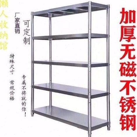 加厚不锈钢厨房酒店餐厅置物架微波炉烤箱收纳架五层家用落地货架,厨房/烹饪用具,微波炉置物架,淘宝优惠券,粉丝福利购,淘宝优惠卷
