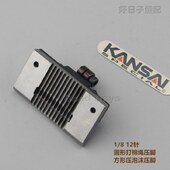 多针机打绳压脚压棉绳打泡沫条银箭VC008关西百惠通用型