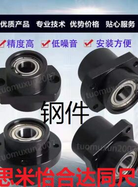 嵌入轴承座BFU61-6906ZZ-L35 BFU71-6906ZZ-L35 BFU81-6906ZZ-L35