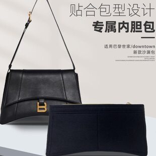 适用巴黎/世家/downtown沙漏包内胆包收纳包整理包大中小包撑内衬