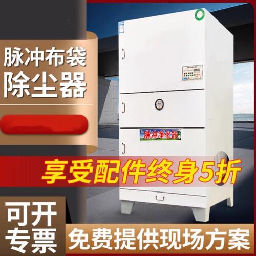 单机脉冲滤筒除尘器实验室粉尘收集设备抛光打磨移动式新型除尘器