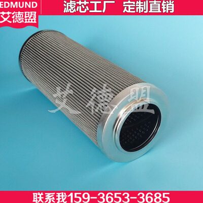 p-ul-24b-40uw 管路taisei过滤器不锈钢滤芯