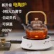 电陶炉煮茶器小型电磁炉家用新款 迷你电热炉烧水壶泡茶专用玻璃壶