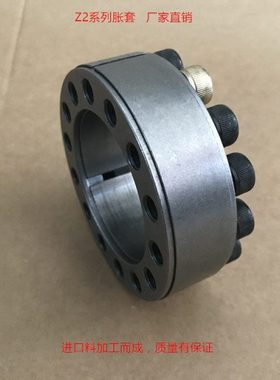胀套/胀紧套Z2-25*50免键轴套/涨紧套/涨紧联结套/涨套锁X20
