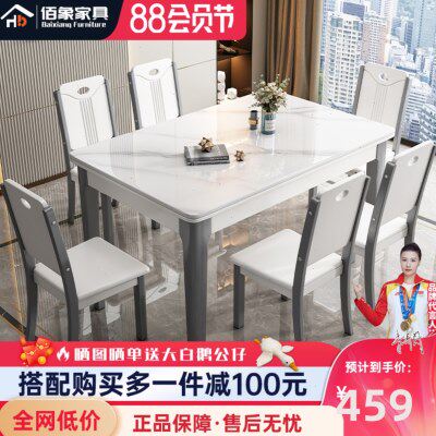 实木餐桌椅现代简约长方形西餐桌家用小户型岩板大理石吃饭桌子