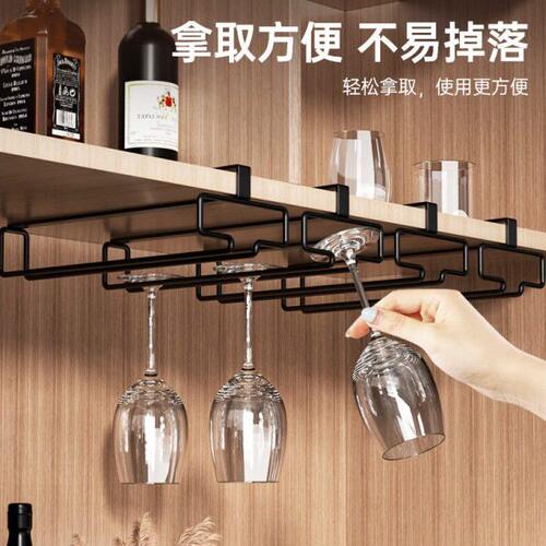 德国免打孔红酒杯架倒挂高脚杯收纳架子悬挂家用创意酒柜高档摆件
