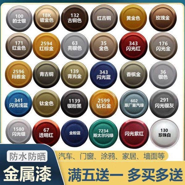 金色手喷漆金属铁门木门汽车防锈漆涂鸦墙面自动喷漆家具木器漆,基础建材,自喷漆,淘宝优惠券,粉丝福利购,淘宝优惠卷
