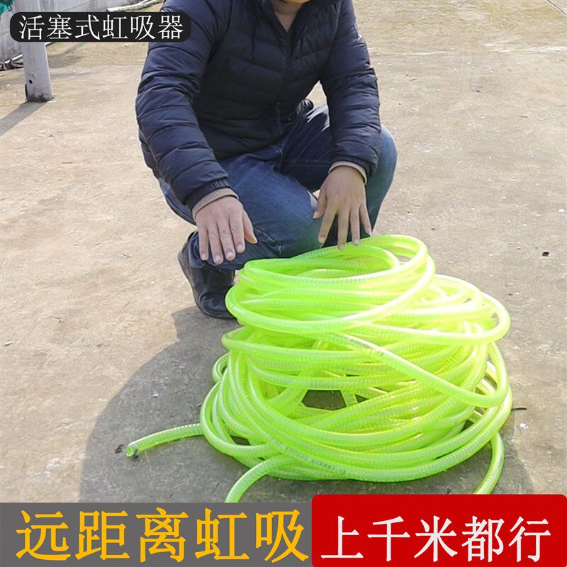 远距离虹吸抽水活塞式虹吸器抽水管抽油神器鱼缸换水Y抽水器不用