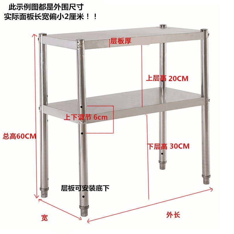 家用厨房落地不锈钢置物架收纳微波炉架储L物架台面双层橱柜放锅