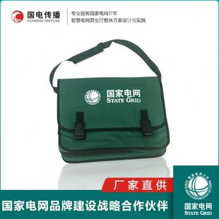 国家电网工具包电工专用帆布包电力多功能维修耐磨单肩斜挎工具包