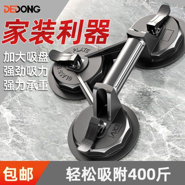 玻璃吸盘强力重型瓷砖专用吸提器地砖固定器工具铝合金吸玻璃神器,五金/工具,玻璃吸盘,淘宝优惠券,粉丝福利购,淘宝优惠卷