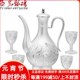泰光银楼银酒具999足银酒壶手雕图案龙凤呈祥酒杯送礼银重约528克